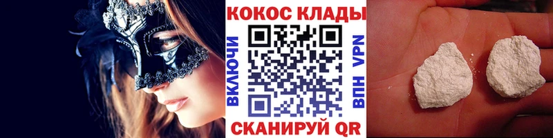 Сколько стоит Приволжский Кодеин ГАШ Альфа ПВП