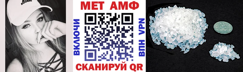 Амфетамин 98% Приволжский