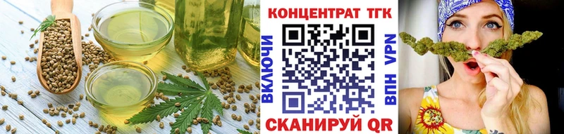 Canna-Cookies конопля Приволжский
