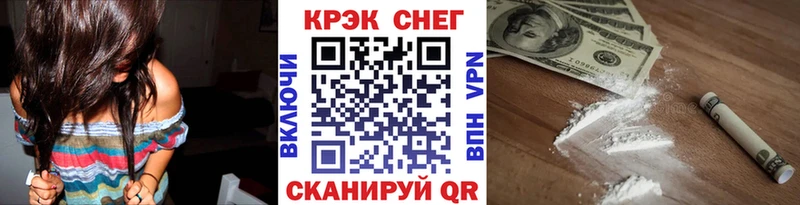 КОКАИН Columbia Приволжский