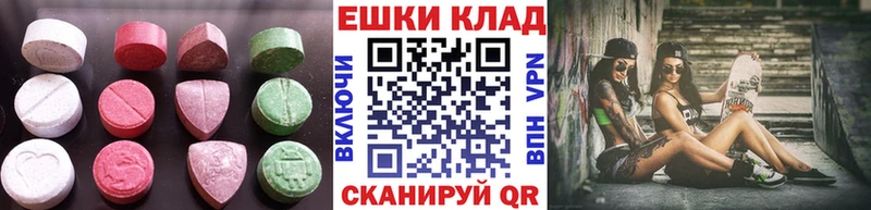 Ecstasy 250 мг  Приволжский 