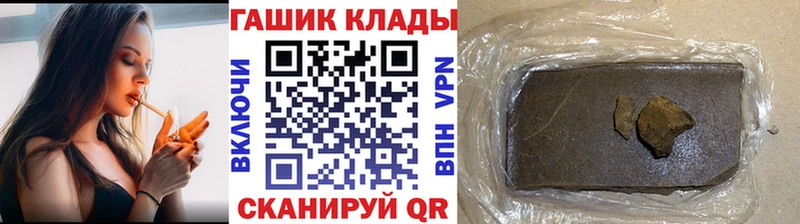 ГАШИШ индика сатива  нарко площадка Telegram  Приволжский  дарнет шоп 