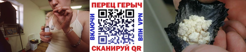 купить наркоту  Приволжский  ГЕРОИН гречка 