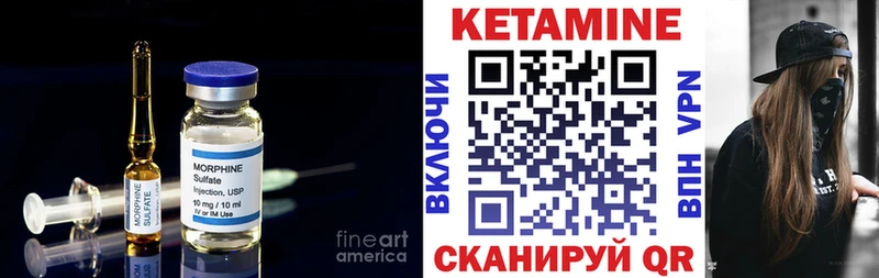 Кетамин ketamine  Приволжский 