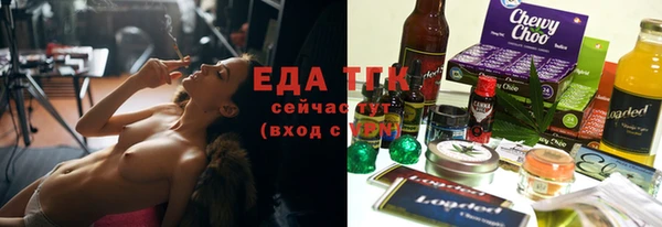ALPHA PVP Елабуга