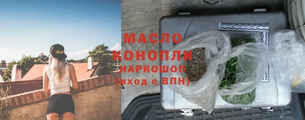 ALPHA PVP Елабуга