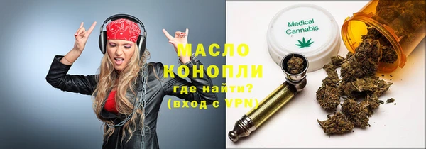 первитин Дмитровск