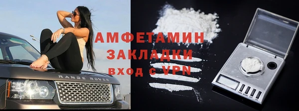 первитин Дмитровск