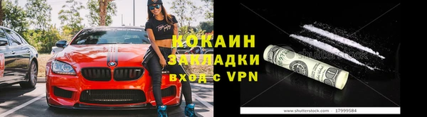 первитин Дмитровск