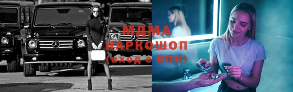 мдма Елизово
