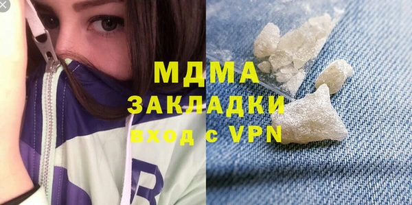 ALPHA PVP Елабуга