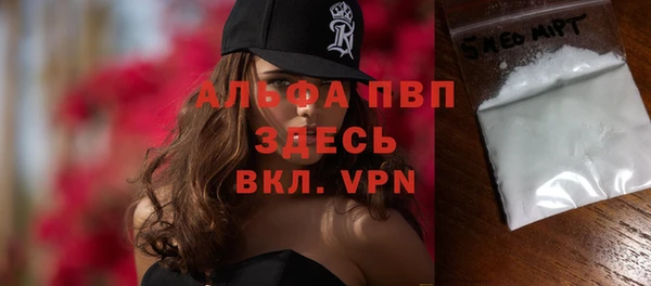 mdma Ельня
