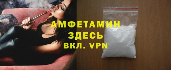 mdma Ельня