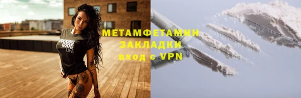ALPHA PVP Елабуга