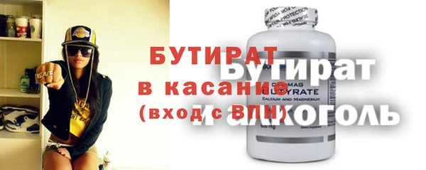 ALPHA PVP Елабуга