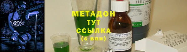 PSILOCYBIN Дмитров