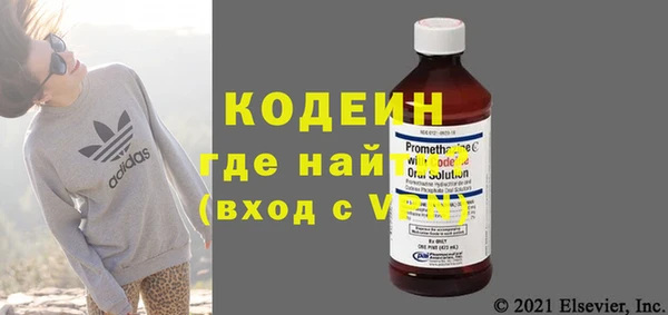 первитин Дмитровск