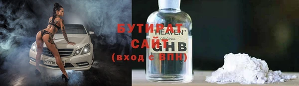 PSILOCYBIN Дмитров