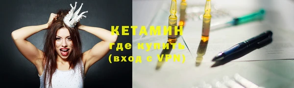 первитин Дмитровск