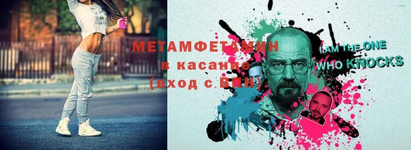 первитин Дмитровск
