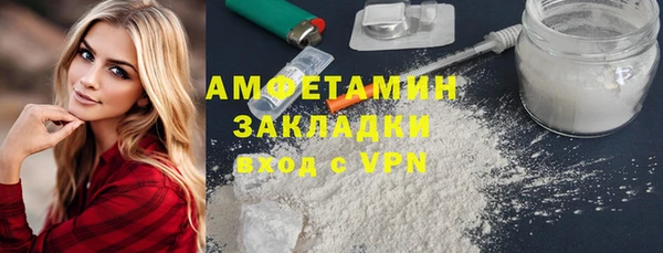 мдма Елизово