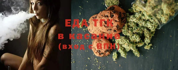 ALPHA PVP Елабуга