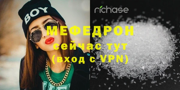 мдма Елизово