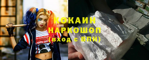 ALPHA PVP Елабуга