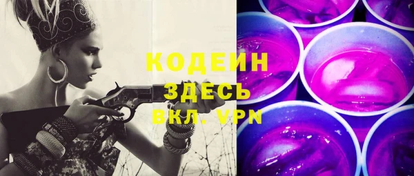 ALPHA PVP Елабуга