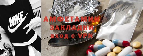 PSILOCYBIN Дмитров