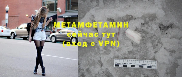 mdma Ельня