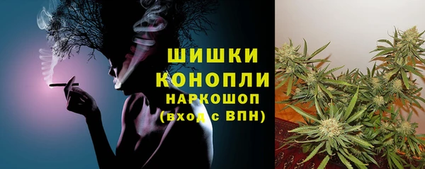 ALPHA PVP Елабуга