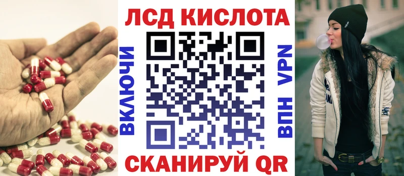 ЛСД экстази ecstasy  ОМГ ОМГ   Приволжский  наркотики 