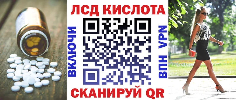 Лсд 25 экстази кислота Приволжский