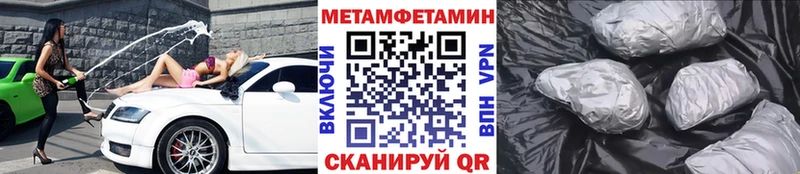 Первитин Декстрометамфетамин 99.9%  Приволжский 