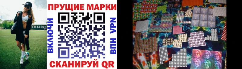 shop формула  Приволжский  Марки N-bome 1500мкг 