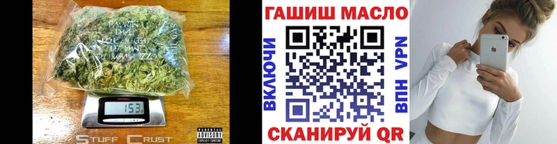 ТГК Wax  omg как войти  Приволжский 